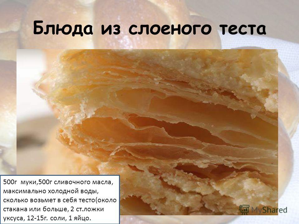 Как варить говядину на бульоне