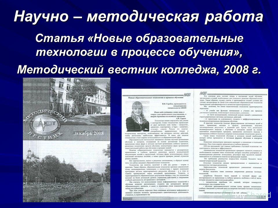 Как ухаживать за девушкой Современная психология Извещение о проведении открытого конкурса на открытие