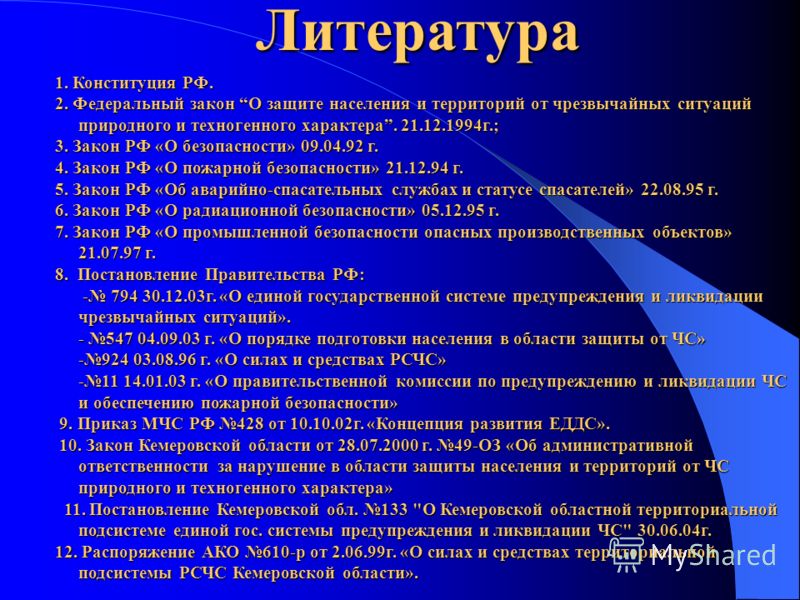 сиалис как он действует