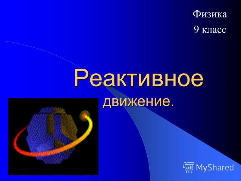 3 класс физкультура поурочные разработки