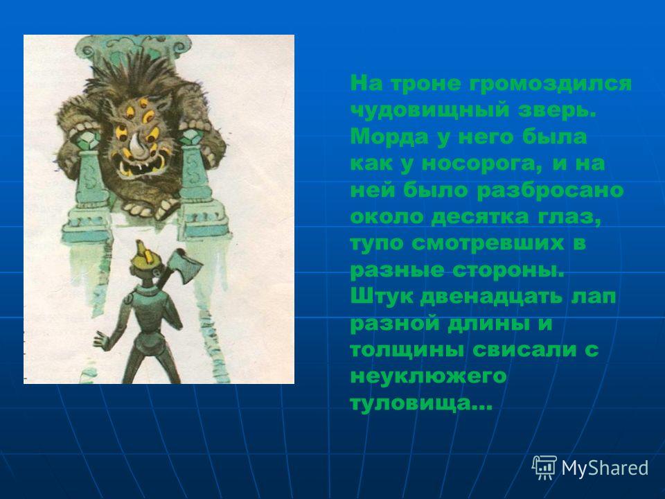 Рисунки волшебник изумрудного города элли Рисунки волшебник изумрудного города элли