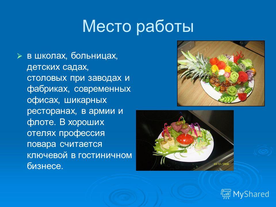 Список конкурсов Мирознай Всероссийский инженерный конкурс