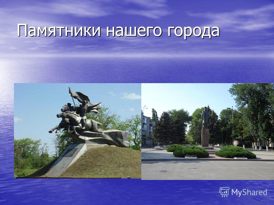 Цимлянск Википедия