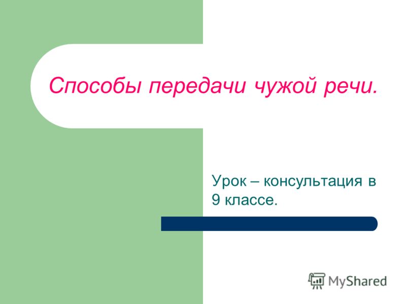 Мультимедийный Учебник Английского Языка Мультимедийный Учебник Английского Языка