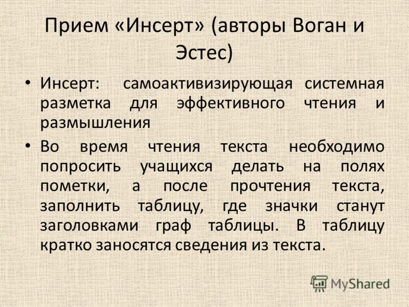 наша родина россия минус слушать наша родина россия минус слушать