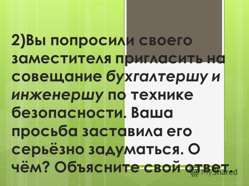 Поглазова окружающий мир 4 класс тестовые задания ответы