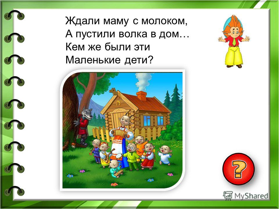 Скачать игру раскраски тачки Скачать игру раскраски тачки