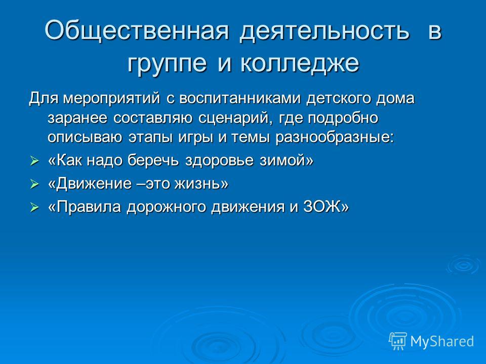 Город без любви сценарий Город без любви сценарий