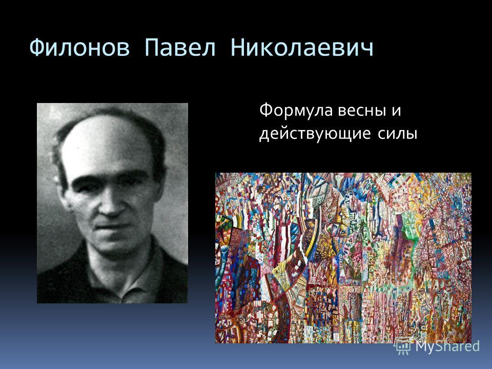 Презентация На Тему Экспрессионизм Презентация На Тему Экспрессионизм