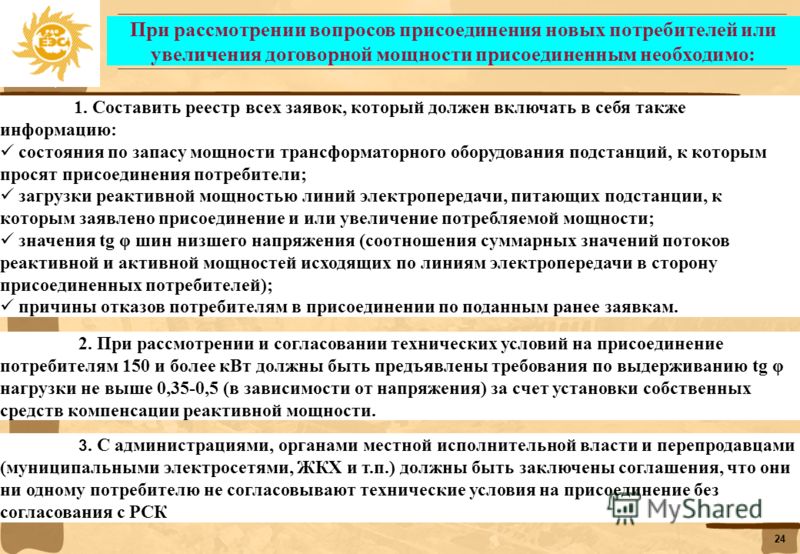 Можно ли увеличить член с помощью крема отзывы