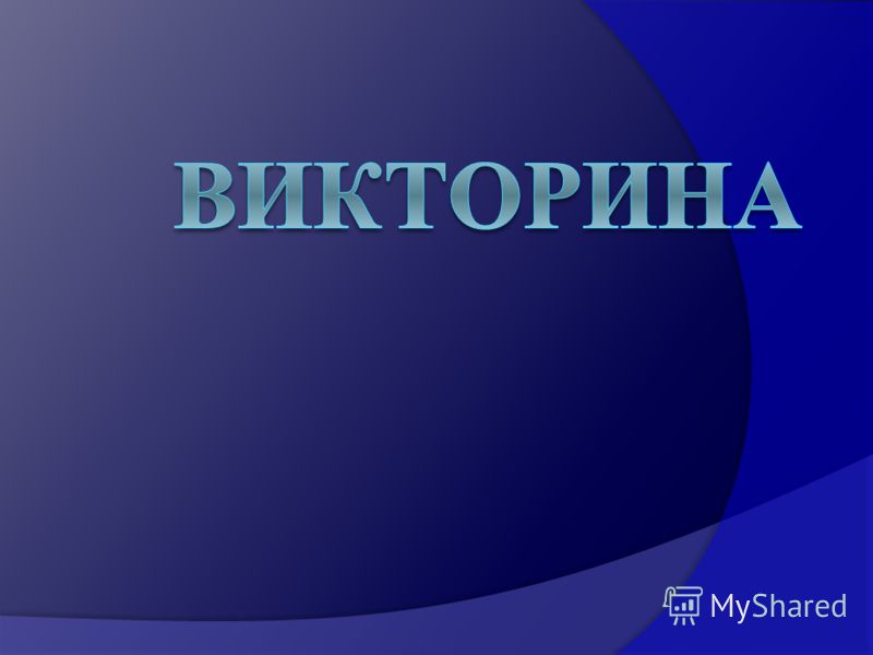 черное олимпийское кольцо
