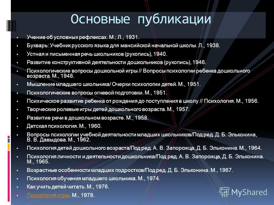 Паустовский рассказ телеграмма полностью читать