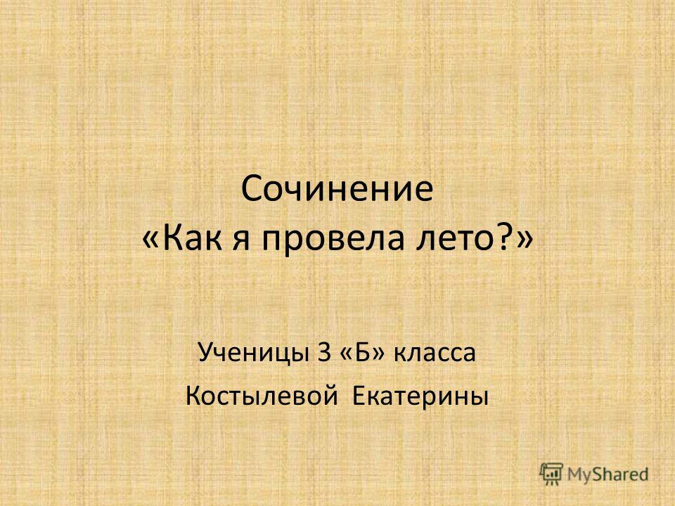 Изображение