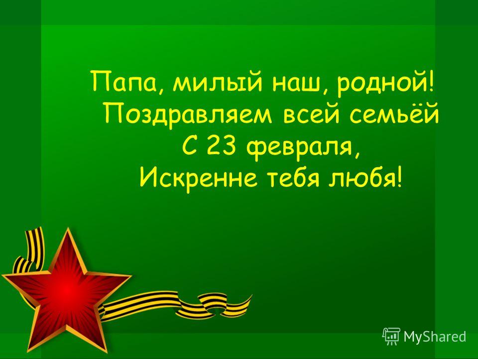 Скачать открытка к дню матери Скачать открытка к дню матери