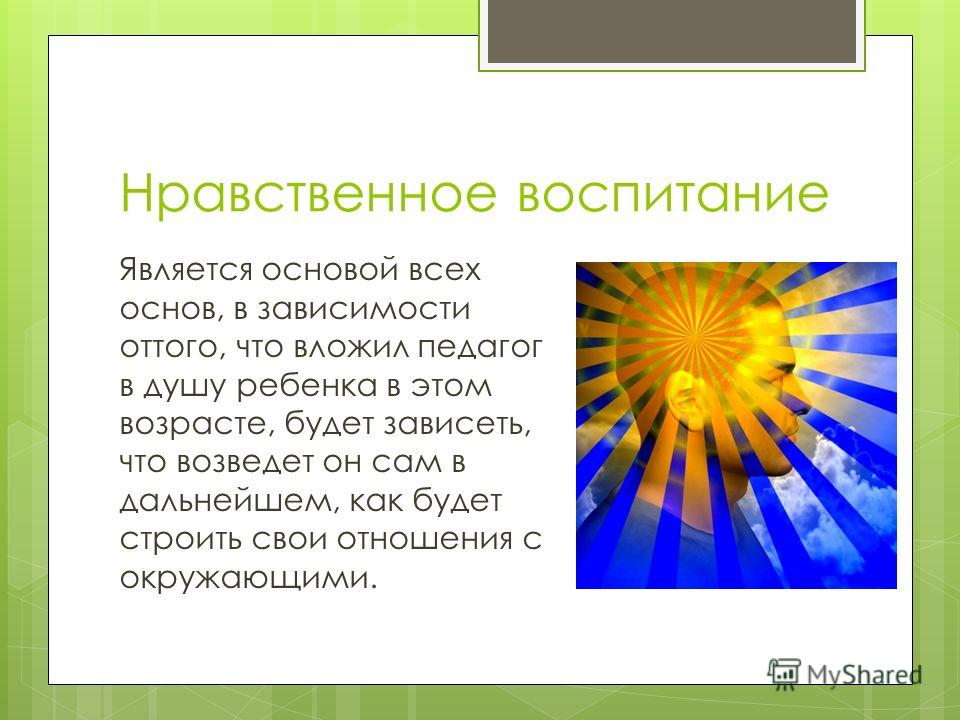 Курсы косметолога в Москве, обучение, перманентный макияж Коррекционная педагогика сурдопедагогика Ленинградская