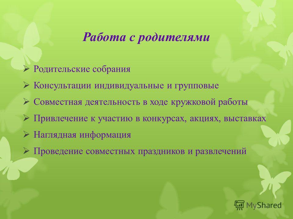 Бисероплетение в доу Бисероплетение в доу