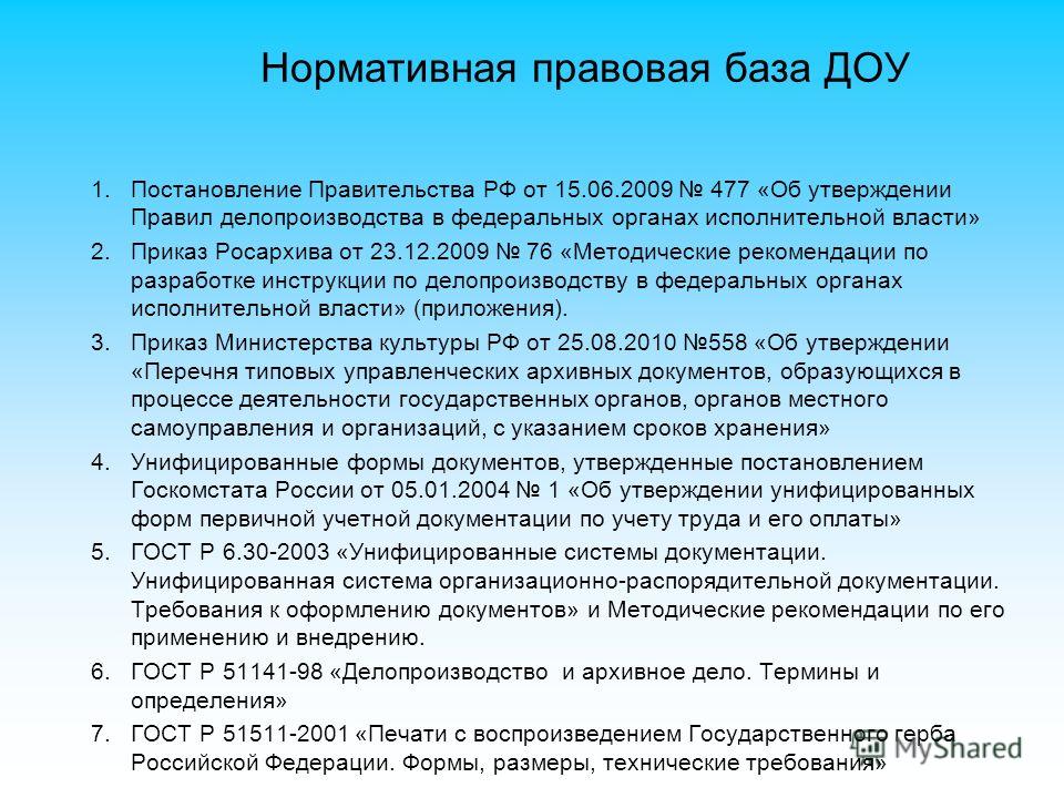 Драйвер Gt240 1 Гб Драйвер Gt240 1 Гб