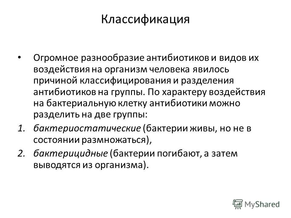 эк математика 8 класс учебник онлайн