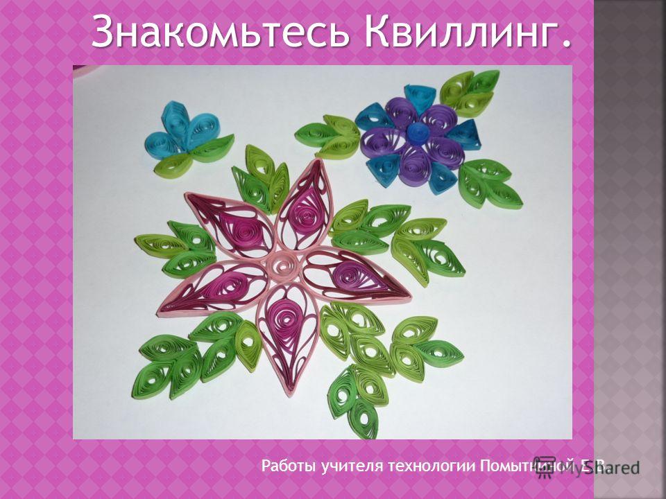 Урок по обществоведению в 11 классе