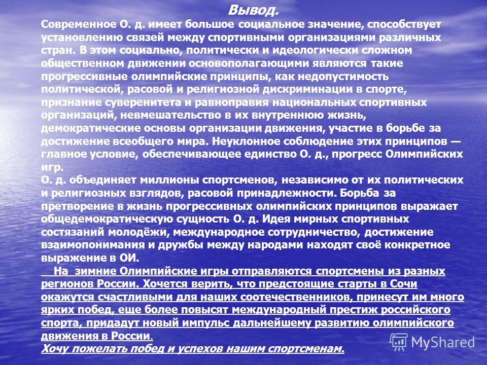 Зимние катушки нельма купить