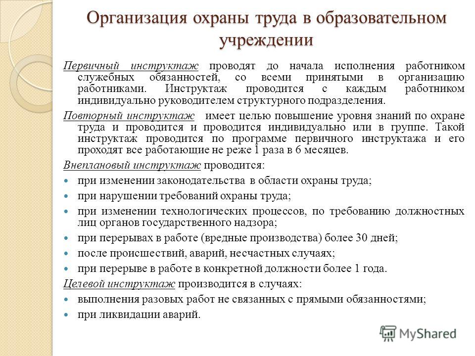 уничтожитель документов kobra