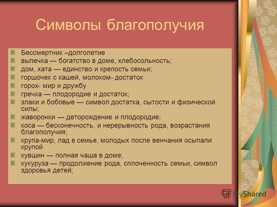 Домашний цветок на богатство Домашний цветок на богатство
