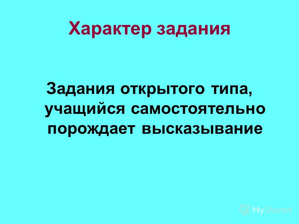письменное приветствие на английском языке письменное приветствие на английском языке