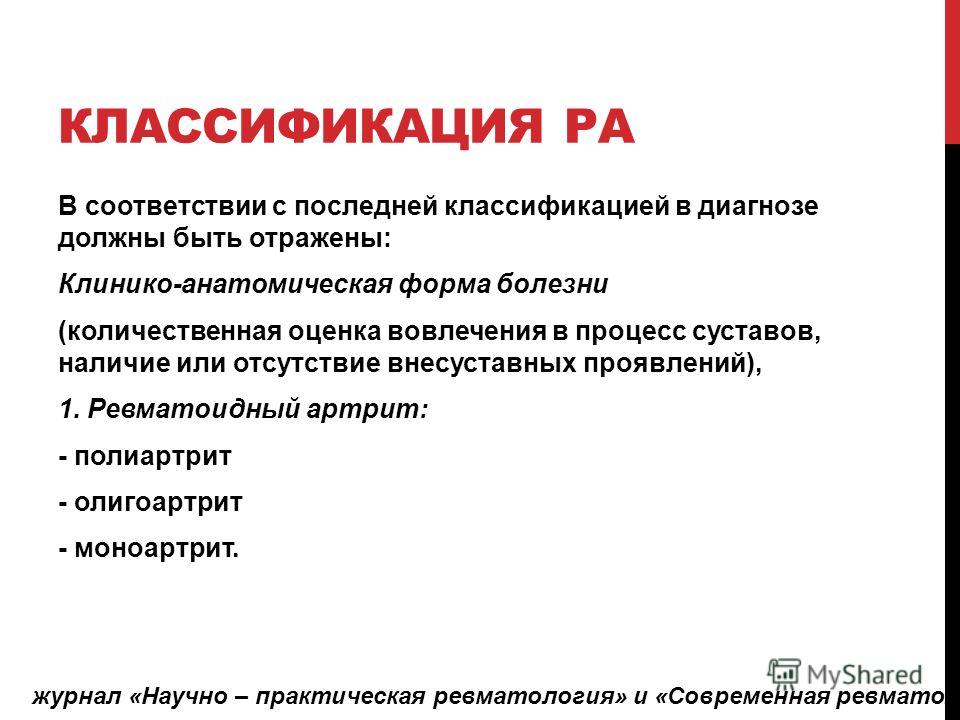 Лечение грыжи шейного отдела позвоночника: традиционное и в Лекарство от остеохондроза