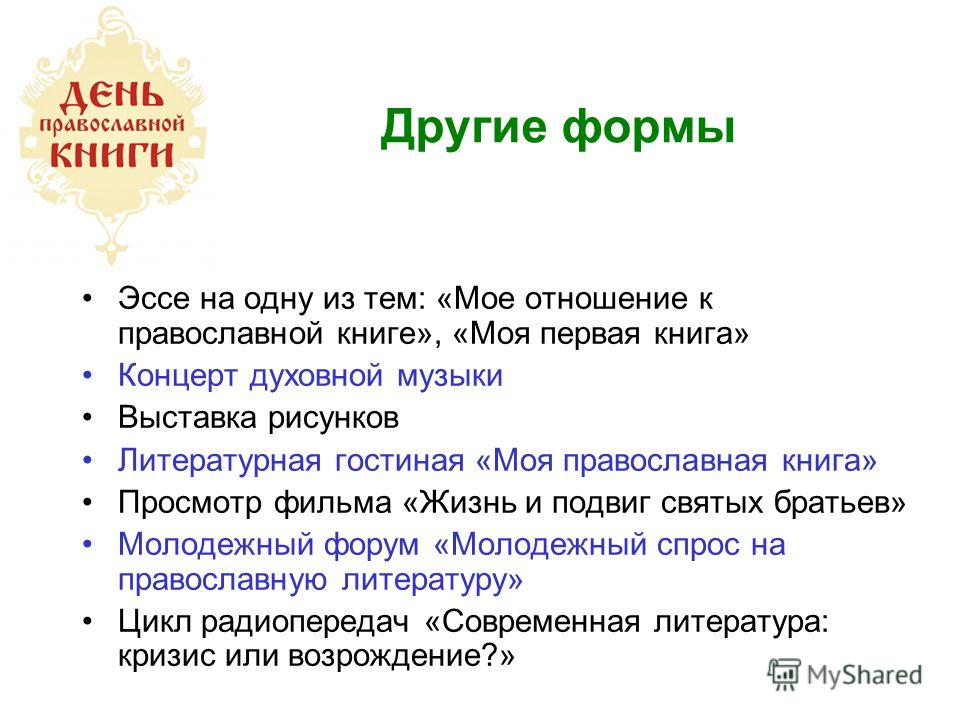 Доброкачественные новообразования на коже: родинки, невусы Детские прически на каждый день в школу, 30 фото