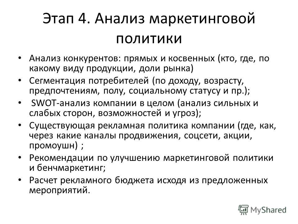 Сегментация Рынка Труда Сегментация Рынка Труда