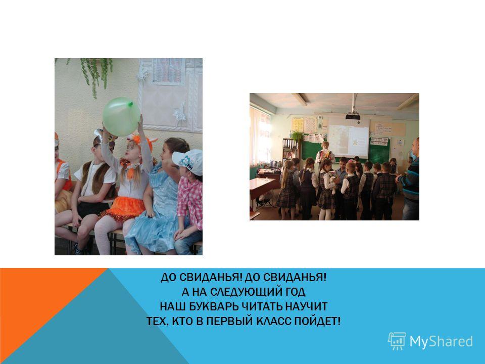 Календарь праздничных дней на 23 февраля