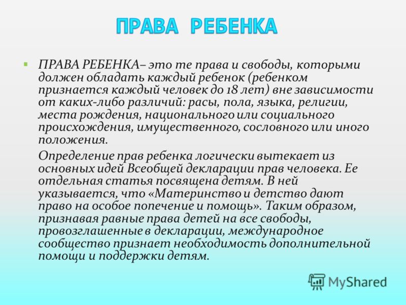 Как без теста узнать: беременна или нет КГП на праве хозяйственного ведения «Павлодарская городская