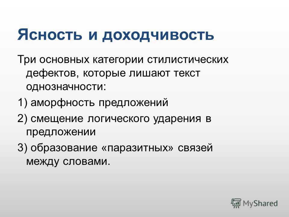 примеры нозокомиальных инфекций