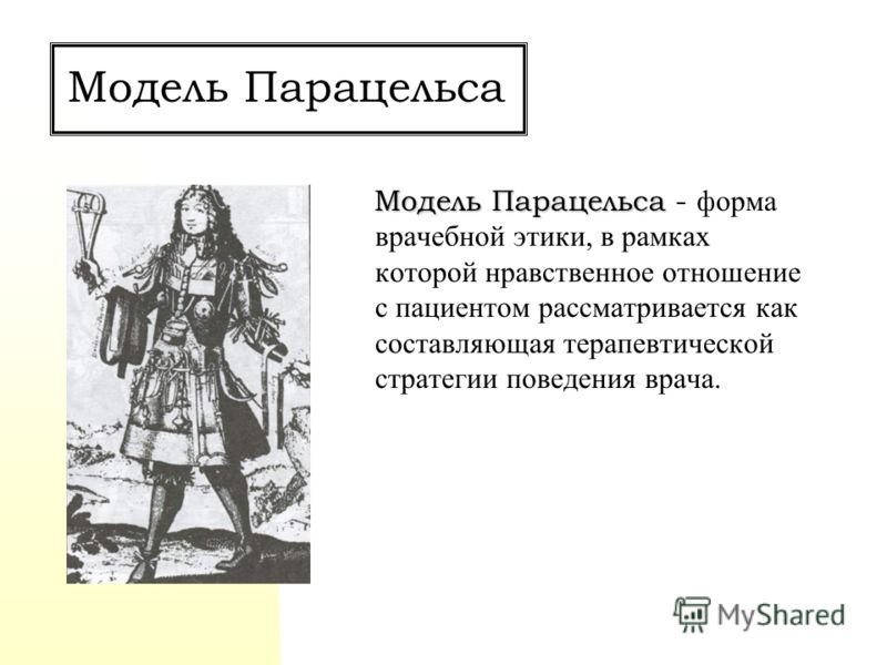 К чему снится красный (красное)? Сонник Красный (Красное) Жизнь до свадьбы. и после. - ЯПлакалъ Картинки