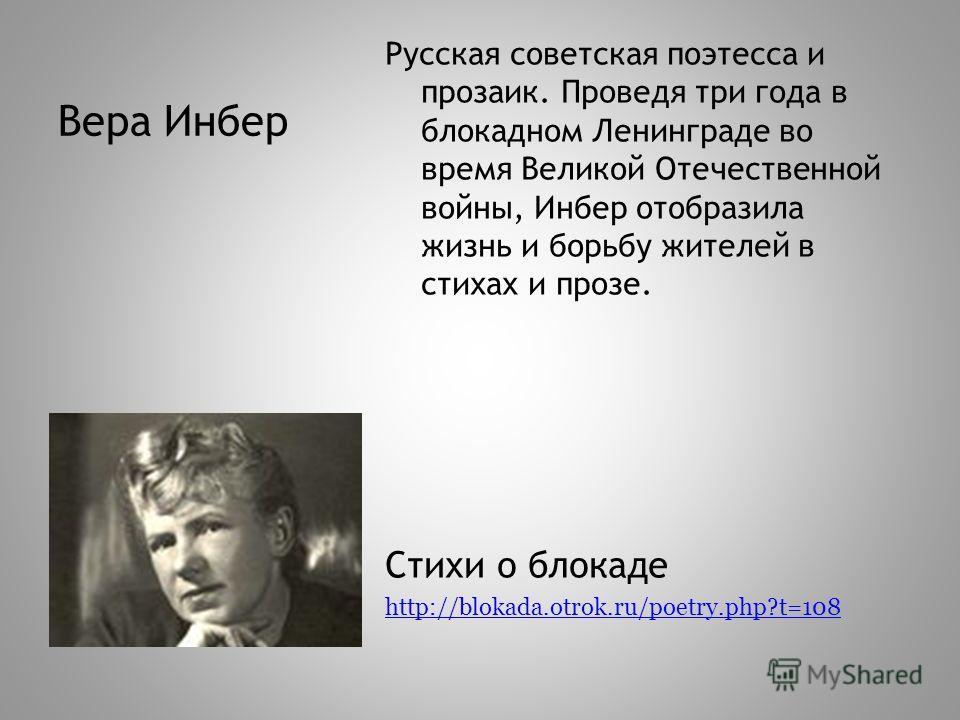 Презентация по прозе великой отечественной войны Презентация по прозе великой отечественной войны