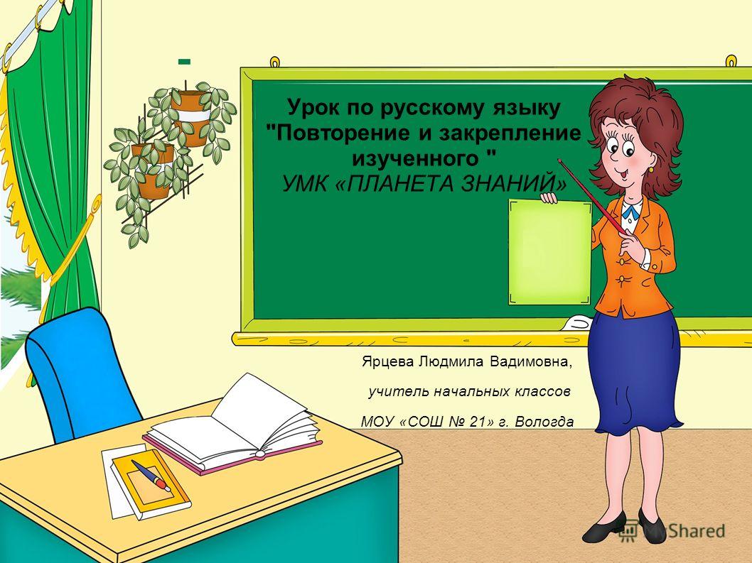 Заявление На Перенос Услуг И Триколор Заявление На Перенос Услуг И Триколор