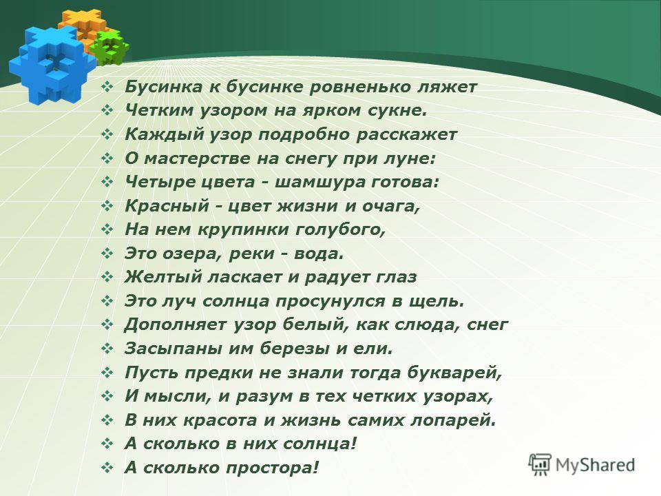 Правильный расчёт кожи в дециметрах Форум Что делать, если крошатся зубы? - Инфозубы