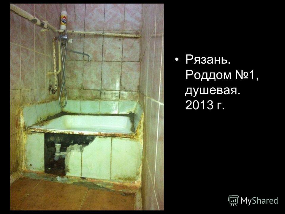 Поликлиника санаторий подмосковье домодедово
