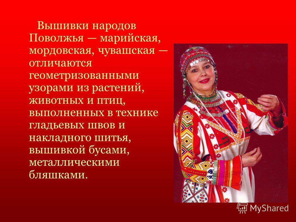 Вышивка из бисера плетение Вышивка из бисера плетение