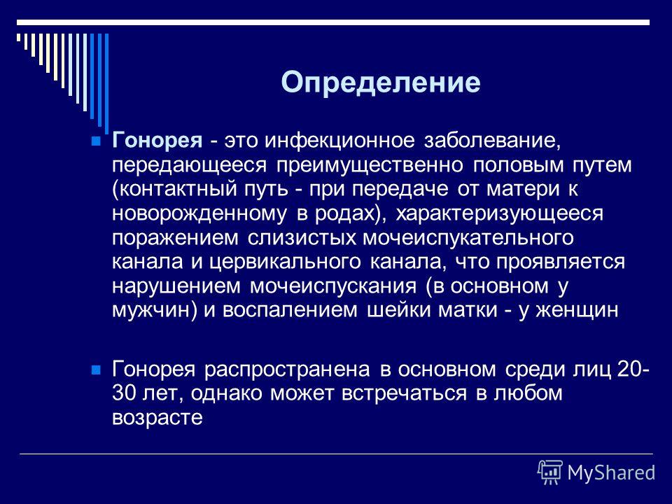 Как менялась мода на брови Гипоплазия эмали временных и постоянных зубов Сайт о детской