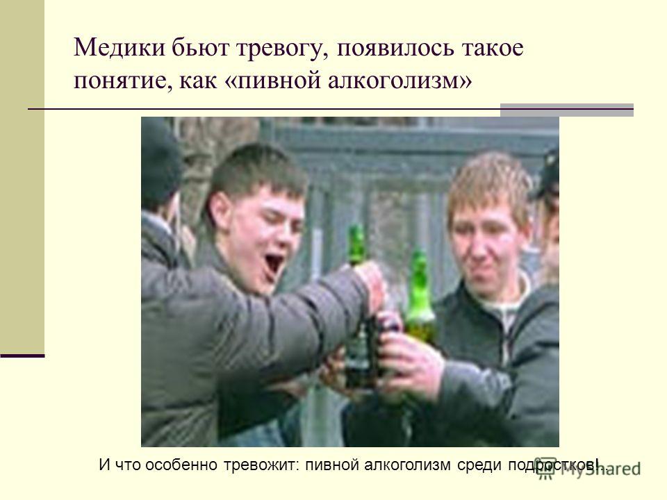 Как преодолеть созависимость с мужем алкоголиком