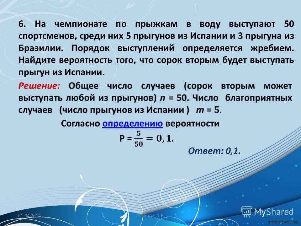 Конкурс проводится в 5 дней всего Конкурс проводится в 5 дней всего