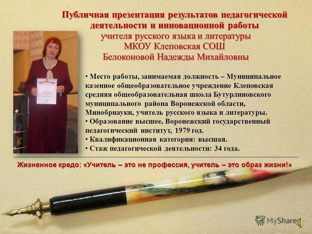 Умные Уроки Смарт Начальная Школа Русский Язык
