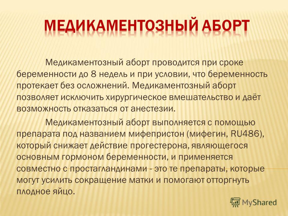 Головные боли у бросивших курить