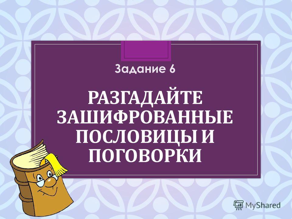 Выкройка юбка 60 размера Выкройка юбка 60 размера