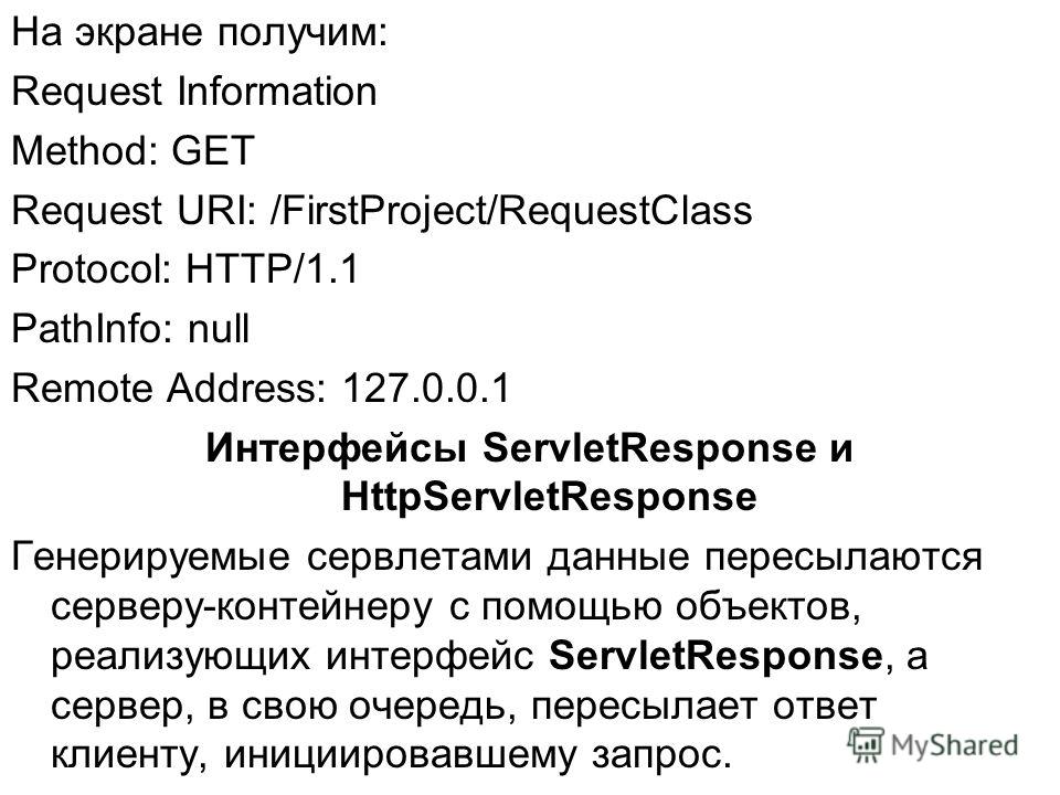 myvirtualhome на русском инструкция