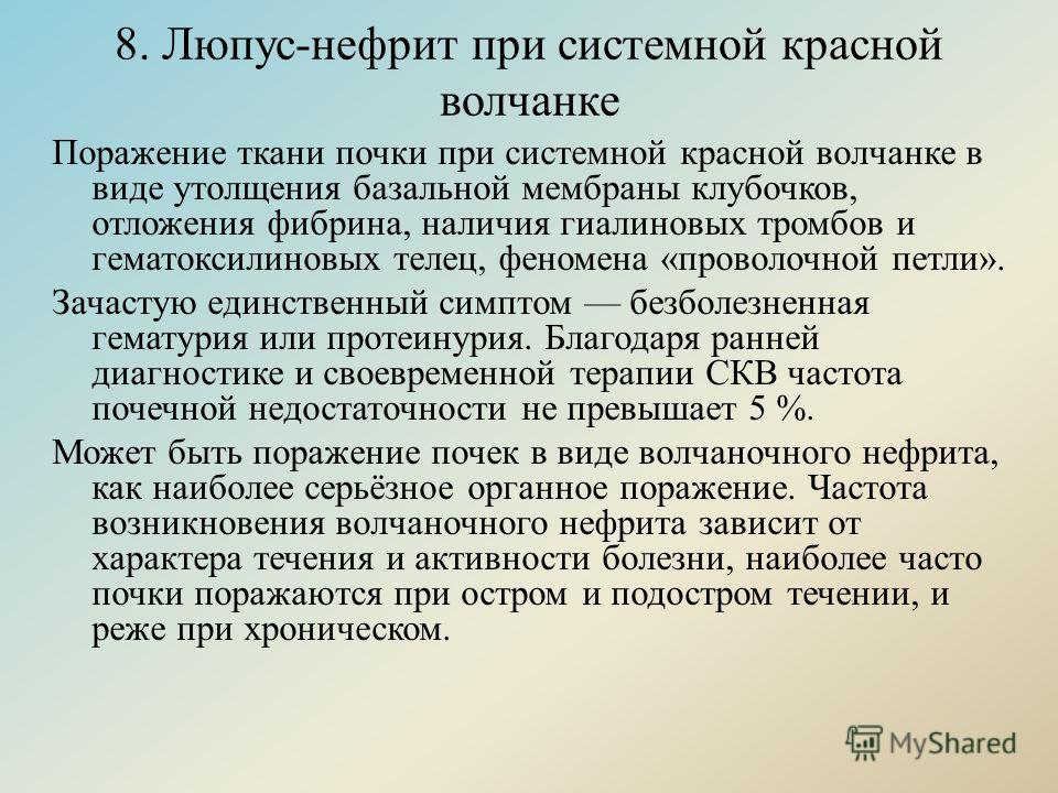 Лекарства при боли в сердце после алкоголя