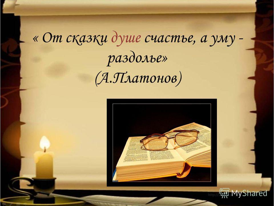 сказка быль неизвестный цветок аннотация к книге 960 x 720 · jpeg сказка быль неизвестный цветок аннотация к книге 960 x 720 · jpeg