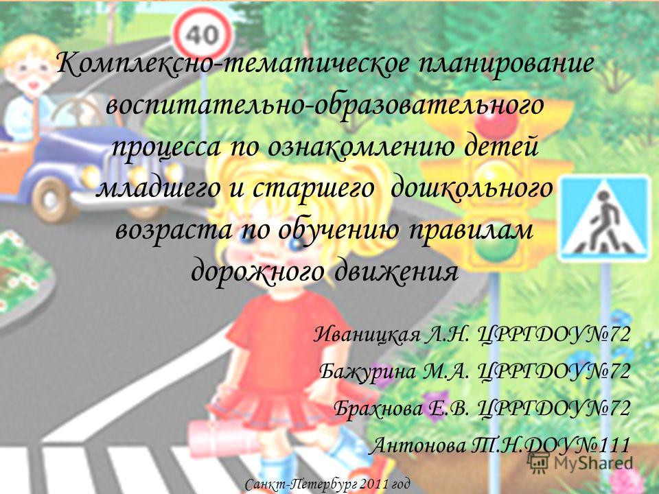 Книга генерала петрова читать