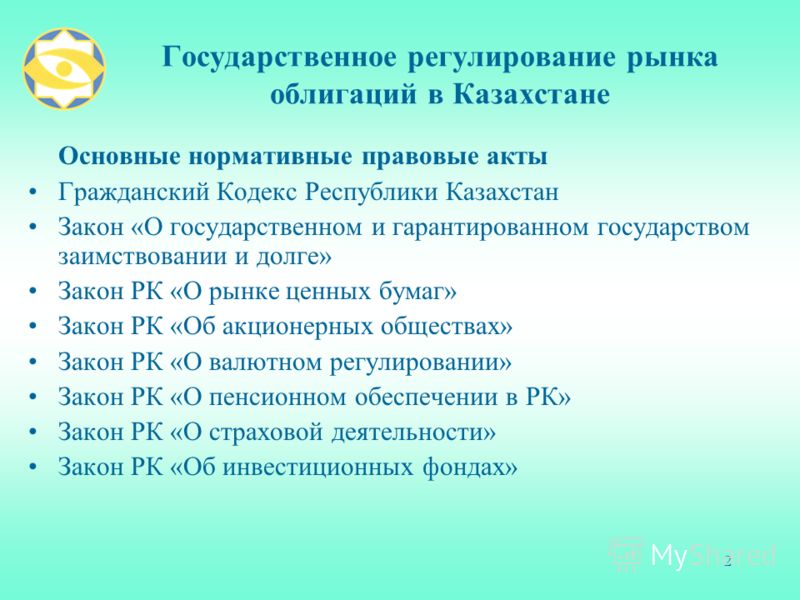 download формирование